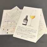 プレゼンテ スギ - メニュー