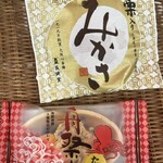 菓の蔵 - 
