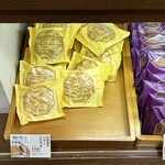 シャトレーゼ - 