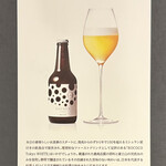 プレゼンテ スギ - メニュー