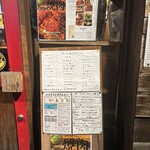 肉小屋 板橋本店 - 