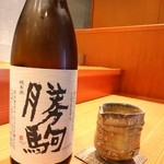 鮨 おさむ -  勝駒をいただきます