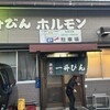 一升びん 本店