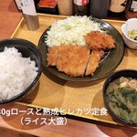 ごはん処 かつ庵 - 料理写真:
