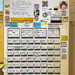 超純水採麺 天国屋 - 券売機