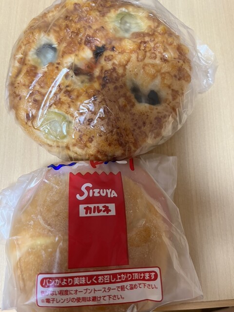 SIZUYA Ionmo-Ru Kyoto Katsuragawa Ten photo 3