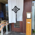 楮はなれ - 
