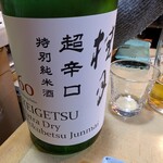 大貫 - 
