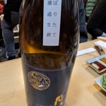 大貫 - 