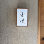 276655296 - 梅田から徒歩10分くらい