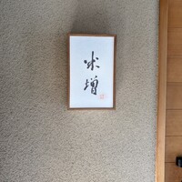 米増 - 梅田から徒歩10分くらい