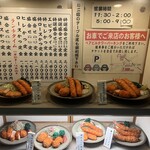 とんかつやまだ - 