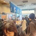 木村家 銀座本店 - 