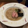Gion Duck Noodles