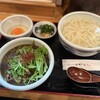 手打うどん かとう