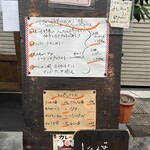 旧ヤム邸 空堀店 - 