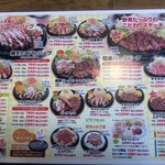 ミスター・バーク 広島八木店 - 