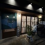 토시마엔 타키 - 옆에 가게가 더 늘어났습니다.