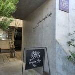 タンラッドカフェ - 