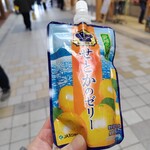 えひめ果実倶楽部みかんの木 - 