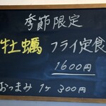 ニューフリッツ田ノ上 - 