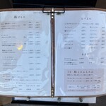 ニューフリッツ田ノ上 - 