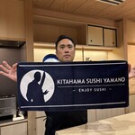 北浜鮨やまの - 