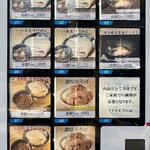 中華蕎麦 とみ田 - 