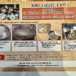 中華蕎麦 とみ田 - 