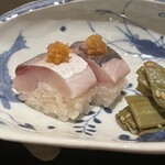味幸 - 鯵の棒寿司