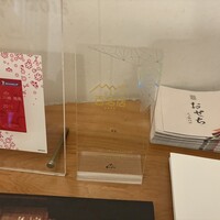 天七 - 