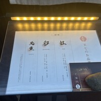 天七 - 