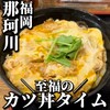 麺や ほり野
