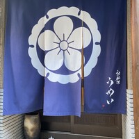ふぐ料理 うめい - 