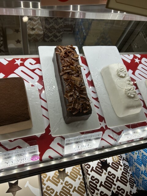 Tops Keio Hyakkaten Shinjuku Ten photo 2