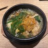 水剌間 恵比寿本店