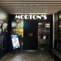 Morton's The Steakhouse 丸の内 - 