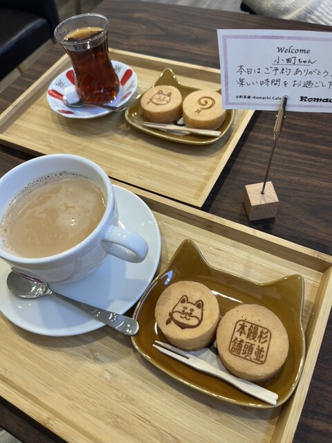 柴犬饅頭★お茶の時間set 代田橋の新名物！柴犬の焼印がかわいい饅頭「杉並饅頭本舗&小町茶屋