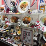 おぐら 瀬頭店 - 