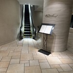 レストラン シャンボール(リーガロイヤルホテル大阪) - 