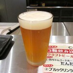 OKAIDO BREWERY - 