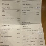 saint M - ドリンクメニュー（2024/12/15）