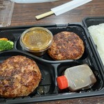 ウェリントン - 