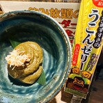どさんこキッチン ゴリラ - 