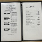 肉割烹ふたご - 