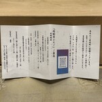 肉割烹ふたご - 