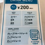 市川市アイ・リンクタウン展望施設 - 