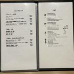 肉割烹ふたご - 