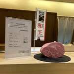 肉割烹ふたご - 