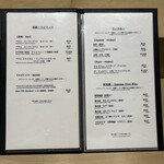 肉割烹ふたご - 